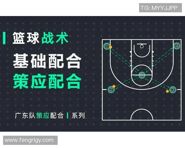 杭州篮球队中路突破战术解析与实战应用探讨 杭州篮球队中路突破战术解析与实战应用探讨